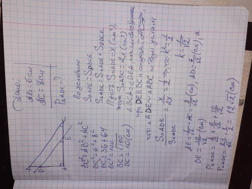 Катети прямокутного трикутника дорівнюють 6 см і 8 см. Паралельно гіпотенузі проведено пряму, яка ді