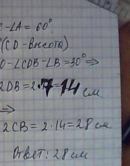 В прямоугольном треульнике ABС, УГОЛ С=90 градусов, угол B=80 градусов, AB=15cм Найти= BC