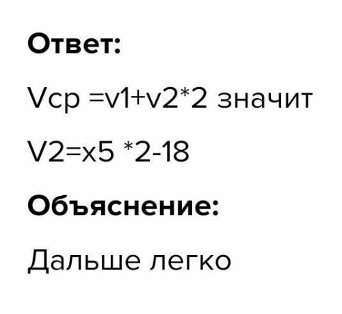 Первую половину пути автомобиль ехал со скоростью в 5 раз большей, чем вторую. Средняя скорость авто