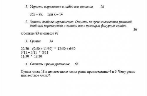 за ВСЕ ОТВЕТЫ НА ВСЕ ЗАДАНИЕ (кто напишет только 2-3 задание тот получит БАН ​