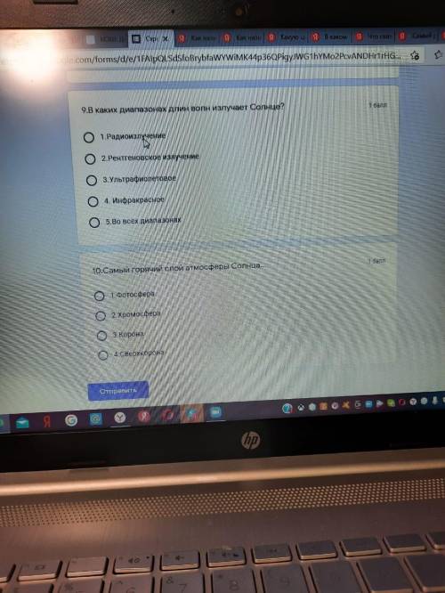 , с тестом географии вас умоляю , смилуйтесь . Заранее вам большое