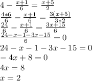 4-\frac{x+1}{6} = \frac{x+5}{2}\\\frac{4*6}{6}-\frac{x+1}{6} = \frac{3(x+5)}{3*2}\\\frac{24}{6}-\frac{x+1}{6} = \frac{3x+15}{6}\\\frac{24 - x - 1 - 3x - 15}{6} = 0\\24 - x - 1 - 3x - 15 = 0\\-4x+8=0\\4x=8\\x=2