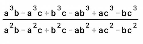 сократить дробь по алгебре