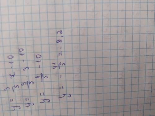 решить данную функцию(желательно подробно)