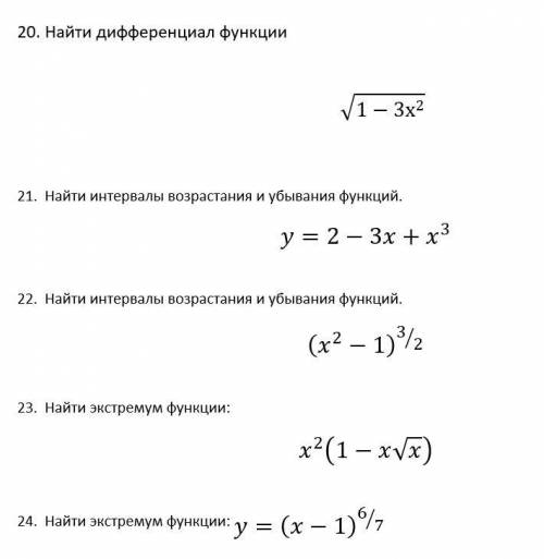 Матемитка, логарифмы, функции и прочие