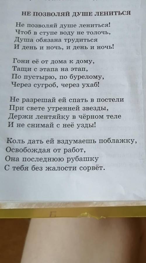 Почему первая и последняя строфы похожа на содержанию но различны По интонации ​