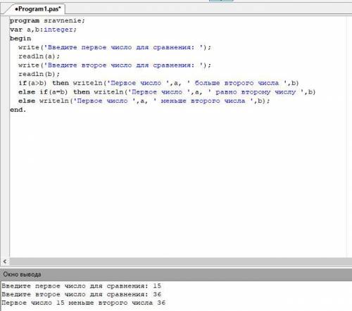 Напишите код программы на сравнение 2-х чисел ​