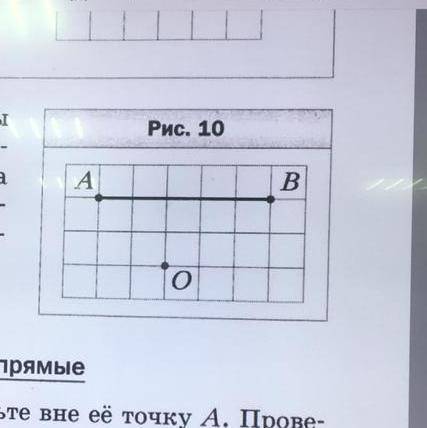 на рисунке изображены стороны AB и центр симметрии O четырёхугольника ABCD. Перерисуйте рисунки и по