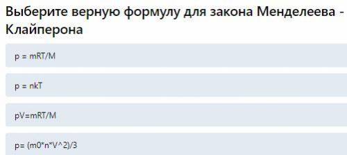 с физикой тест 15 вопросов. Сюда можно только поставить 5.