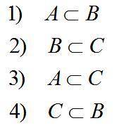 Укажите верное соотношение для множеств А={5, 9, 11}; В={4, 5, 10, 11, 12};  С= {4, 5, 9, 11}.