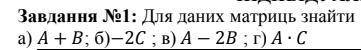 Высшая математика, можете написать кратко: