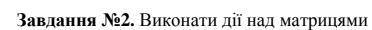 Высшая математика, можете написать кратко: