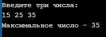 составить программу, паскаль. Номер ​