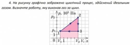 Решите что нарисовано на картинке .