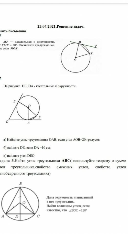 ЛАЮ К.Р(РЕШАЮЩАЯ ГОДОВАЯ)ВСЕ СВОИ БАЛЫ ОТДАЮ​