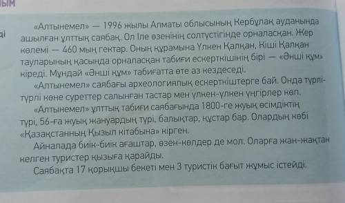Надо составить кластер дам 50б.​