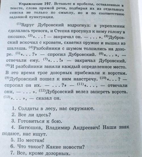 Всё задание и обьяснения к нему указаны в картинке