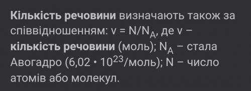 Визначити кількість речовини солі та об'єм водню, що утворюється при дії 49 г сульфатної кислоти на