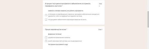 ответить на вопросы. За просто написанное сообщение не по теме вопроса бан.