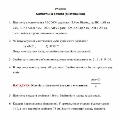 От только побистрее до 10:30