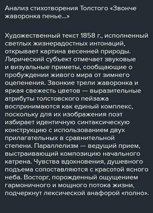 Зробити анализ поезии на вибир поетив-землякив надо сколько сможу ​