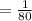 = \frac{1}{80}