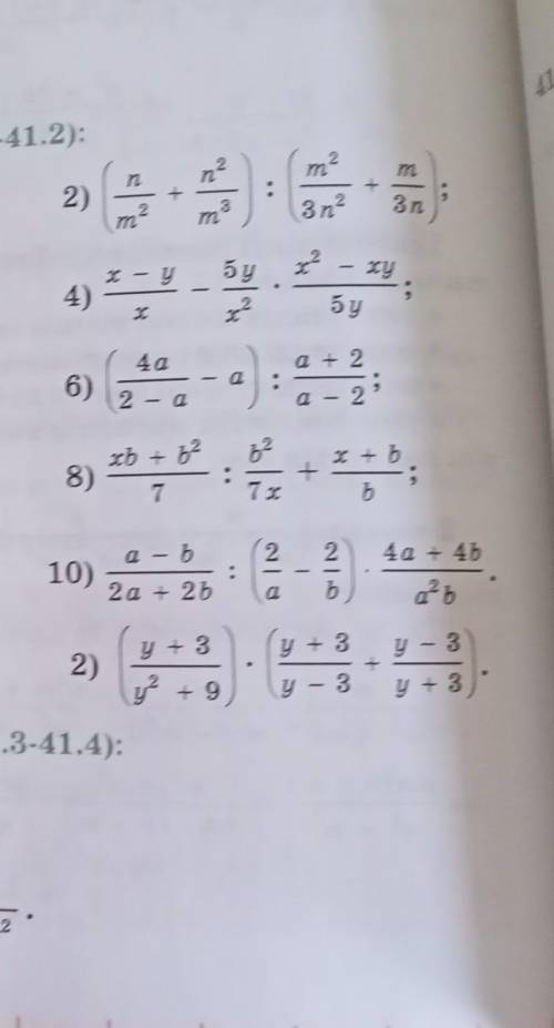 Алгебра, буду благодарна, если (2,4,6,8)​