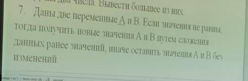 Номер Это программу писать надо​