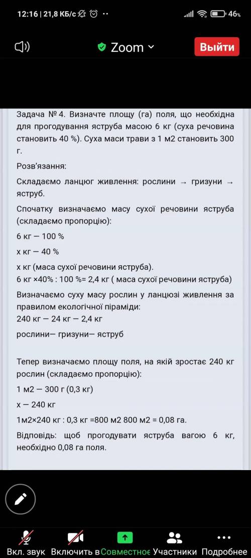 Я ваще не шарю что тут делать но там две фото одна пример другая это задача , буду очень благодарен 