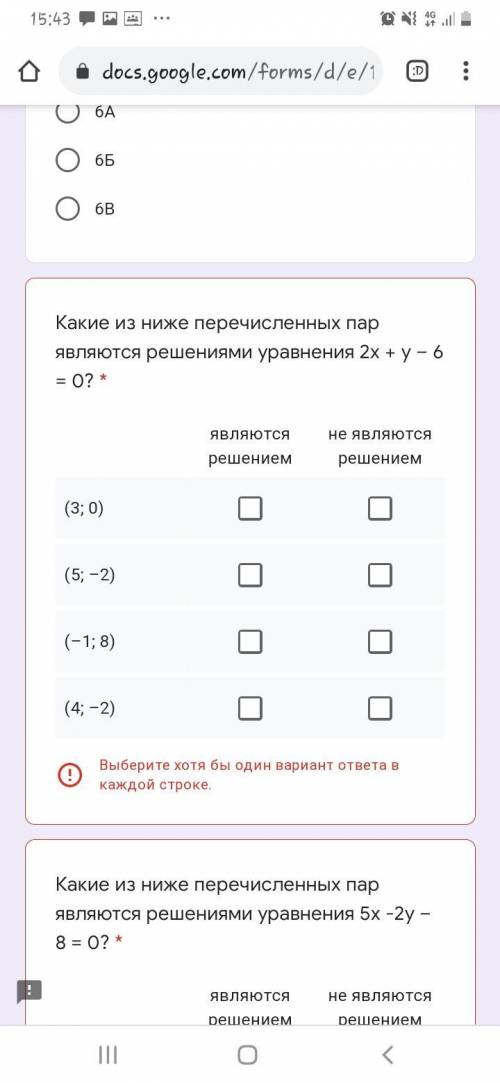 САТЕМАТИКА 3 ВАПРОСА В ТЕСТЕ