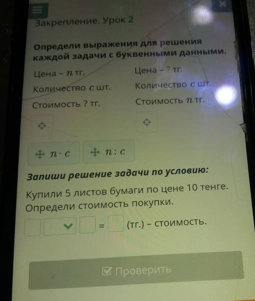 ЛЮДИ НАДО СДАТЬ ДО 6 ВЕЧЕРА А СЕЙЧАС 5:19 НУЖНО НЕ МНЕ А БРАТИКУ​