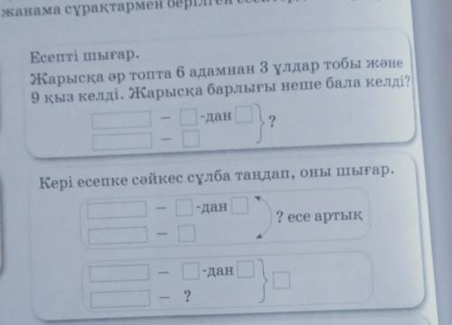 помагите надо сделать это надо решать 1,и 2умаляю​