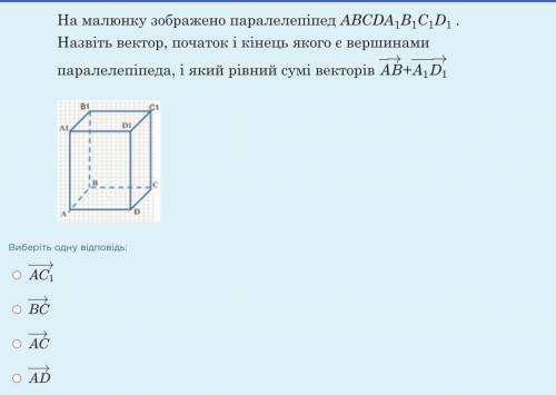 Мб хтось з Оптіми шарить, або просто до з геометрією на картинці