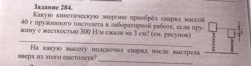 РЕБЯТ ОЧЕНЬ НУЖНО НО РЕШИТЕ С ФОРМУЛАМИ!!