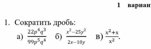 СОР (желательно ответ на листе бумаги)​