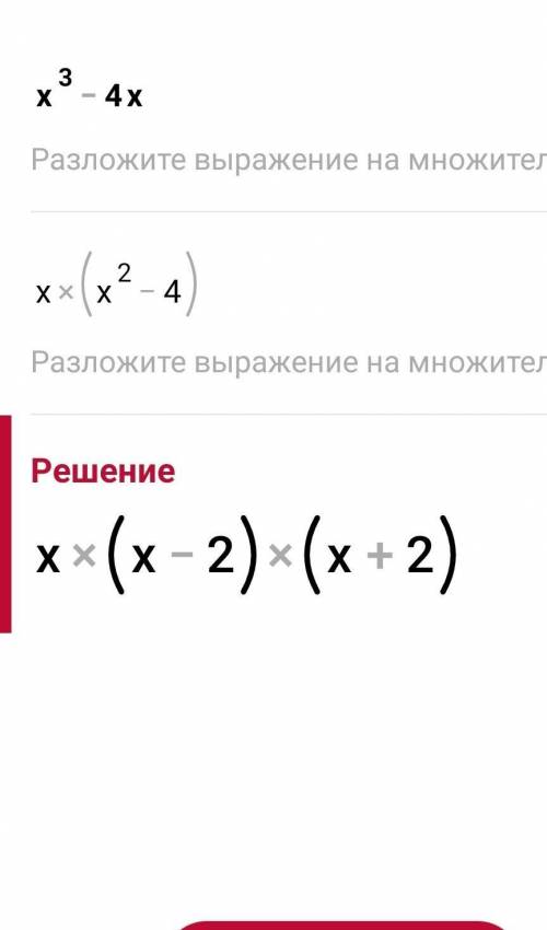 Ребят надо только 1 задание