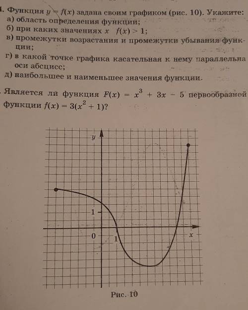 решить хотя бы одну, очень нужно​