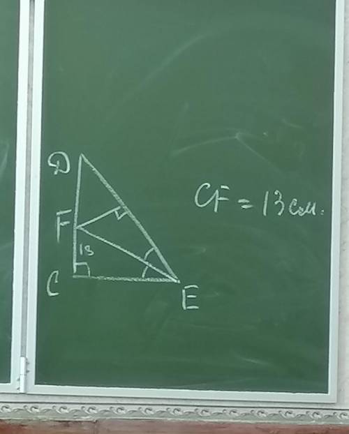 В прямоугольном треугольнике CDE угол C = 90°EF - биссектриса угла ЕНайти расстояние от точки Е до с