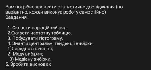 Статичне дослiдження. Вычислить размер обуви.