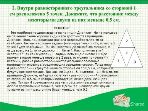 2.Складіть проект для малювання шестикутників, розміщених поруч, поки периметр шестикутника не перев