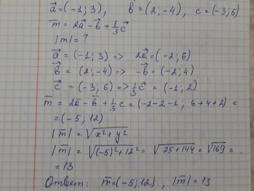 Ребята решить 3 номер. Буду очень признательна.За номер УМОЛЯЮ ​ ​