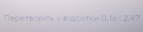 Пацаны я болел потому так вышло что я не знаю где ответ ​