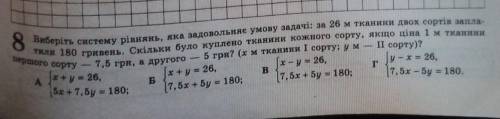 До іть будь ласка зараз потрібно ​
