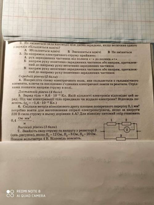 ЗА РЕШЕНИЕ КОНТРОЛЬНОЙ РАБОТЫ, ЗАРАНЕЕ