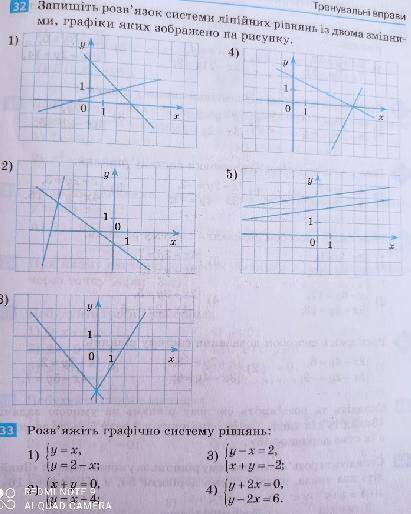 с этим листом. Нужно решить эти две задачи