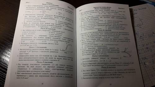 ТК-5 ДО ІТЬ БУДЬ ЛАСКА ДО ЗАВТРА до 14.00 ТК-5 ТК-5 ДО ІТЬ БУДЬ ЛАСКА ДО ІТЬ БУДЬ ЛАСКА МОЖНА БЕЗ РІ