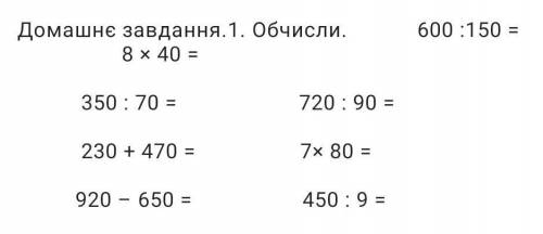 Помагите остался один день​