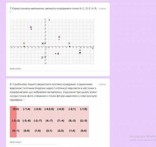 от это по математике если что