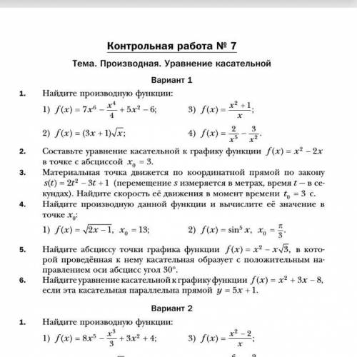 УМОЛЯЮ НОМЕР ОДИН И ЧЕТЫРЕ УМОЛЯЮ