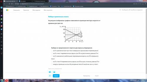 С ФИЗИКОЙ (хотя бы несколько)